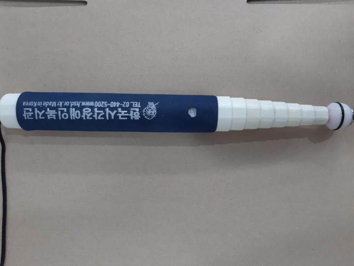[보행용품] 안테나 흰지팡이 9단 118cm 썸네일