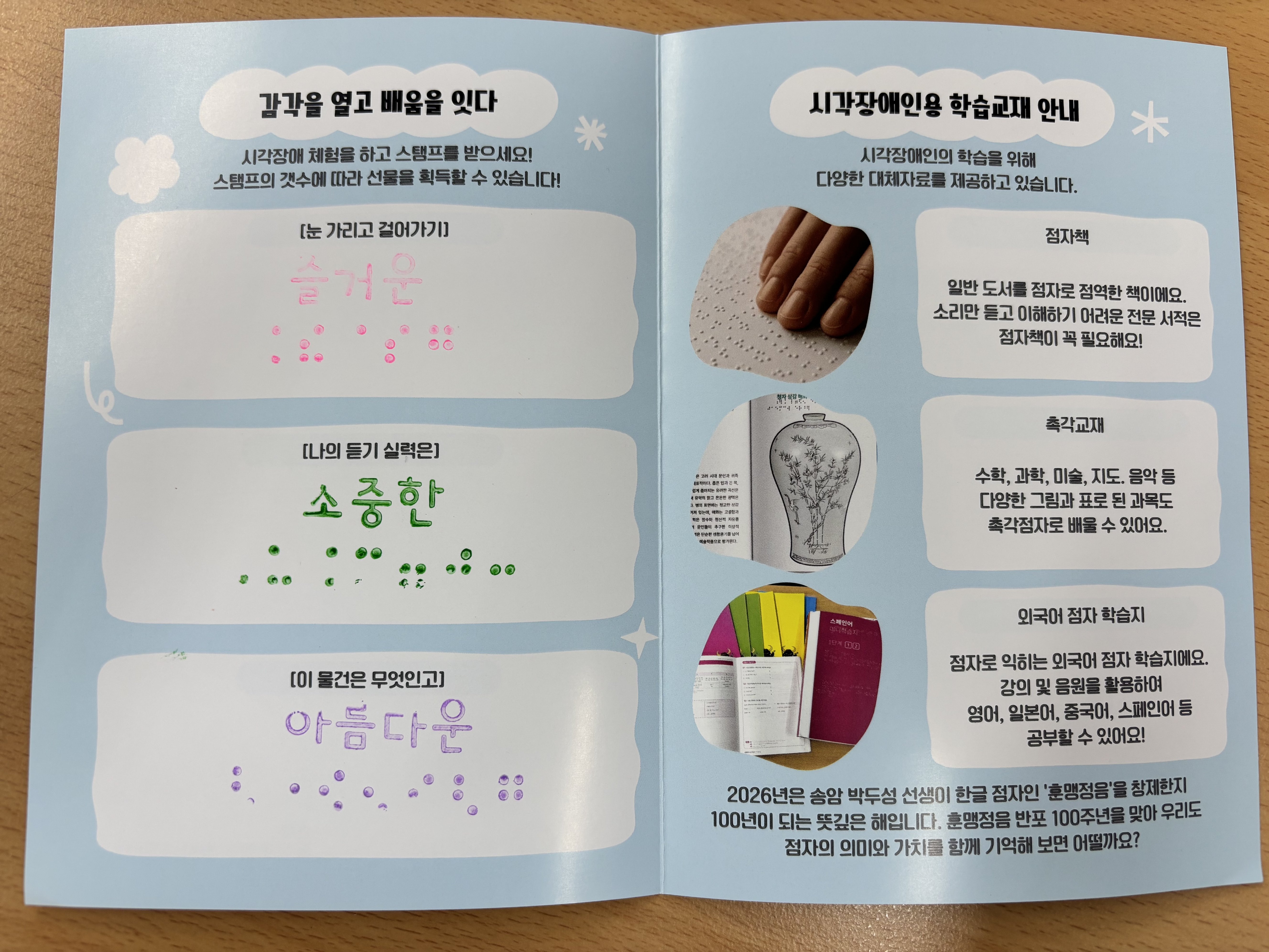 행사사진1