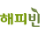 실로암해피빈